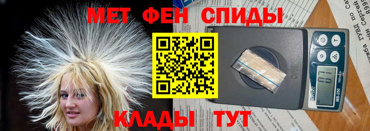 Амфетамин 98%  Вход с VPN  АМФЕТАМИН  Шатура  АМФЕТАМИН 