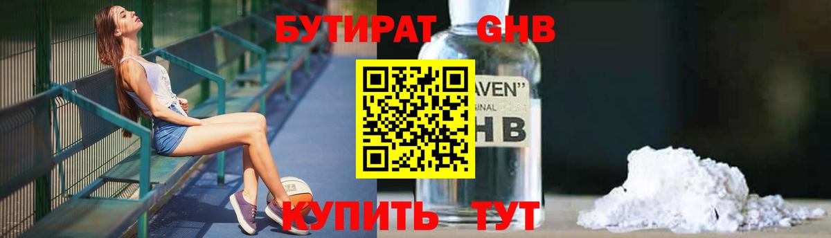 Гашиш  ГАШИШ  Канабис  Меф МЯУ МЯУ кристаллы  Героин  Лсд 25  Меф МЯУ МЯУ  Шатура  Вход с VPN 