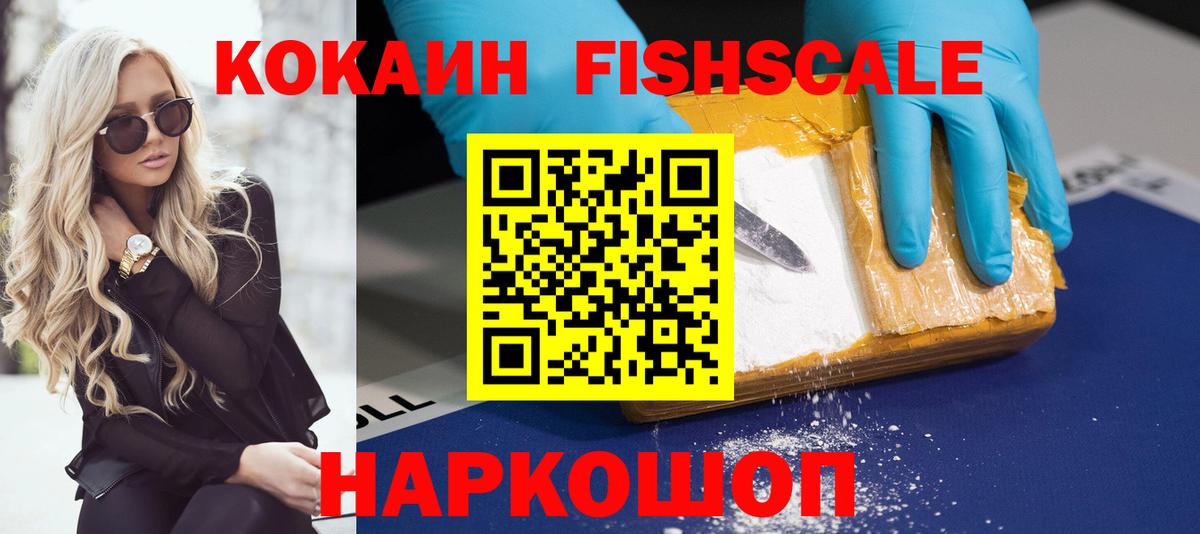 COCAIN 99% Шатура
