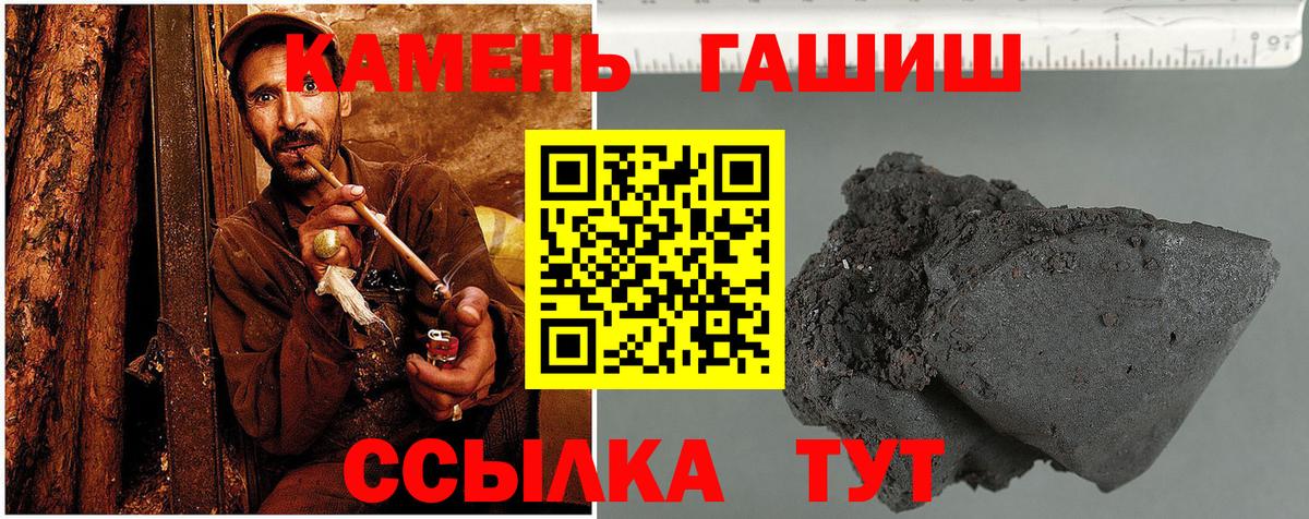 купить  сайты  Гашиш Cannabis  Вход с VPN  Шатура 
