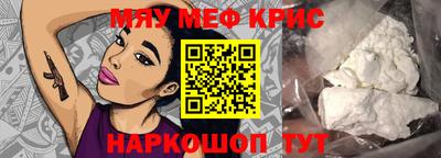 амфетамин Коммунар