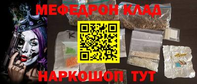 амфетамин Коммунар