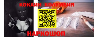 стаф Конаково