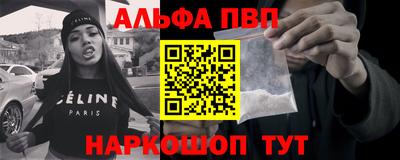 стаф Конаково