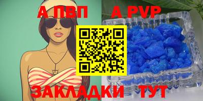 амфетамин Коммунар