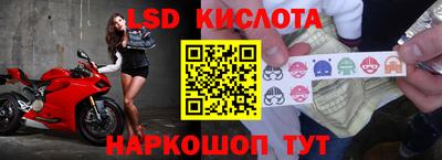 амфетамин Коммунар