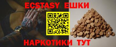 амфетамин Коммунар
