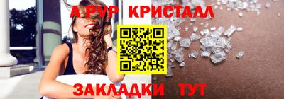 амфетамин Коммунар