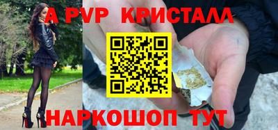 амфетамин Коммунар
