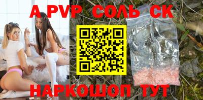 стаф Конаково
