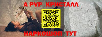 стаф Конаково
