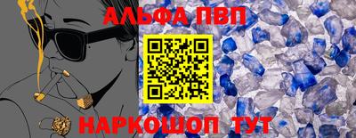 амфетамин Коммунар