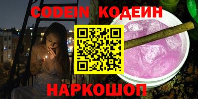 амфетамин Коммунар