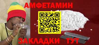стаф Конаково