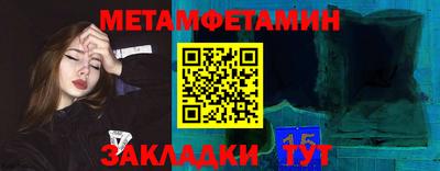 амфетамин Коммунар