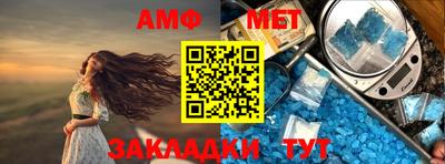 стаф Конаково
