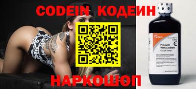 стаф Конаково