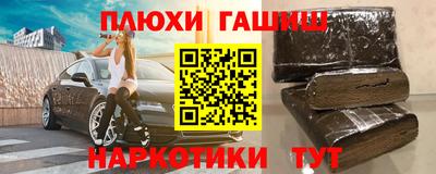 стаф Конаково