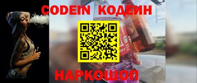 амфетамин Коммунар