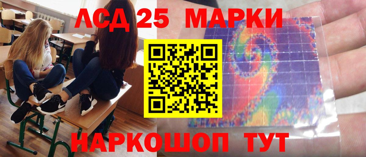 omg зеркало  Лсд 25 экстази кислота  Вход с VPN  Шатура  ЛСД экстази 
