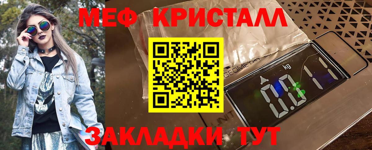 Шатура  Мефедрон mephedrone  как найти   Вход с VPN  МЯУ-МЯУ 