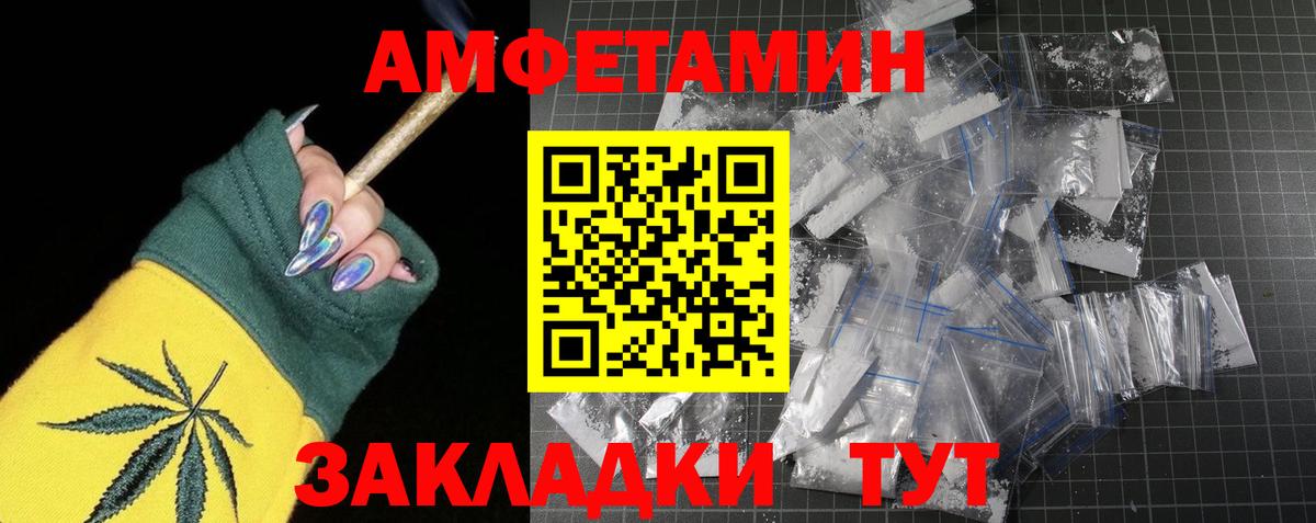 Метамфетамин винт Шатура