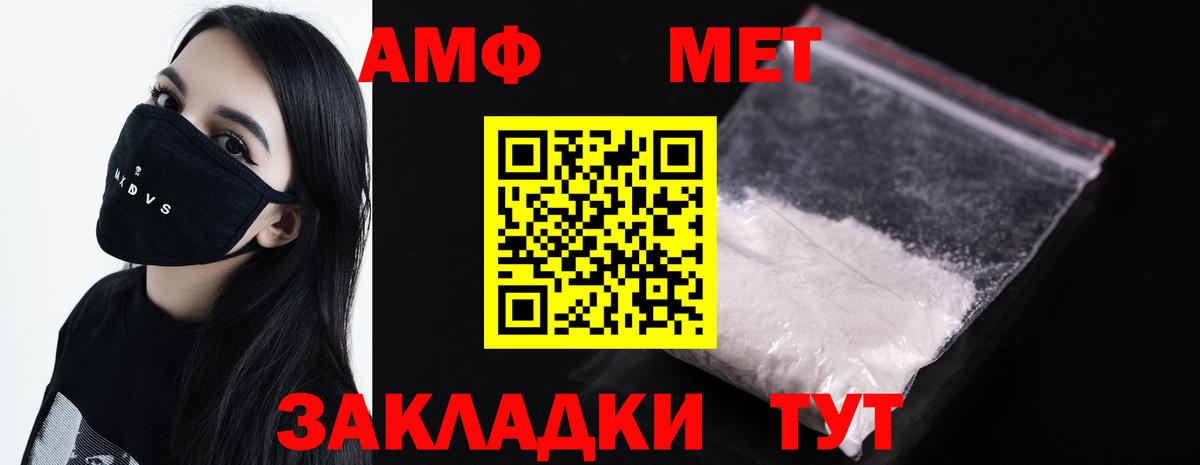 Шатура  Первитин Methamphetamine  Метамфетамин  Вход с VPN  Первитин Methamphetamine 