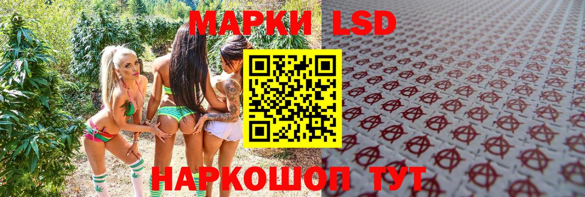 Марки NBOMe 1,5мг Шатура