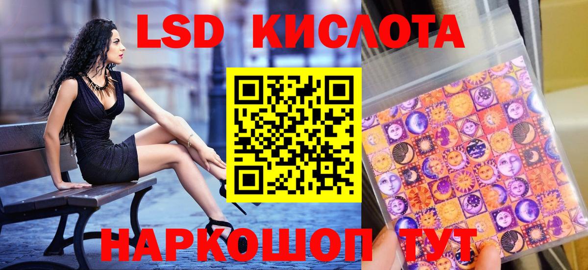 Наркотические марки 1,8мг  где купить наркоту  Шатура  Вход с VPN 