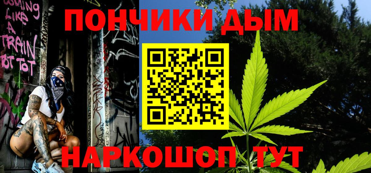 Канабис VHQ Шатура